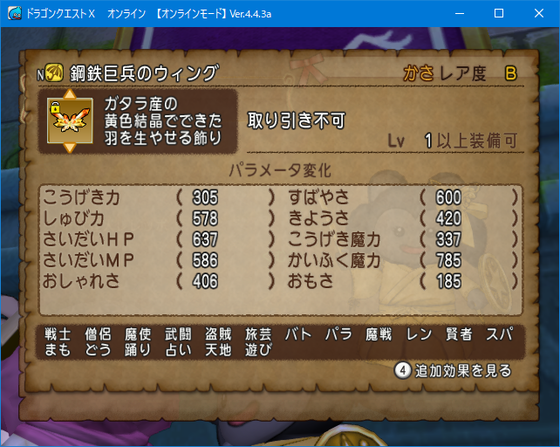 f:id:kumu:20190201024123p:image