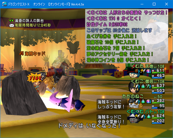 天獄とナスガルド消化と今日やる予定諸々 Dq10 くむのなんとなくきまぐれに 自由奔放な人の日記
