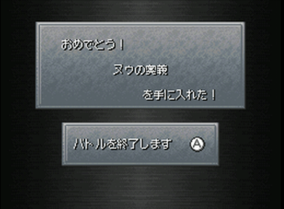f:id:kumu:20190210232839p:image