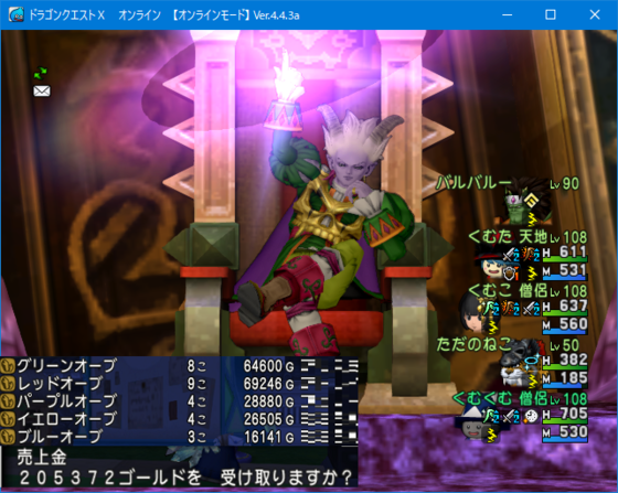 f:id:kumu:20190225105057p:image