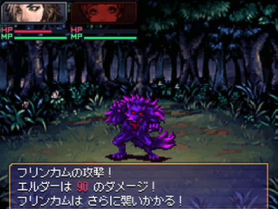 邪 聖 剣 ネクロマンサー 仲間 Luismiguel Pt