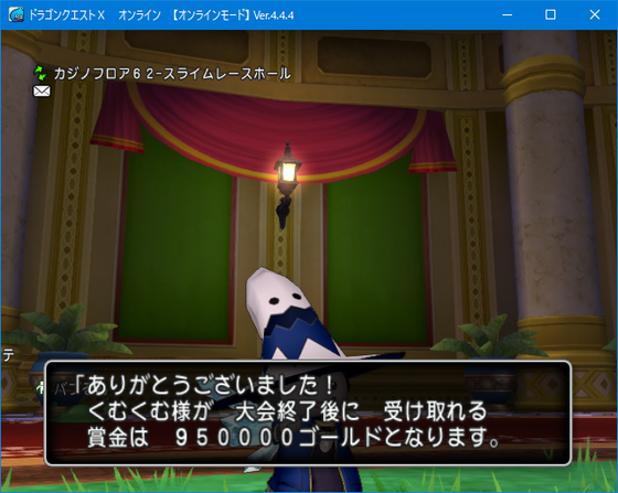 スライムレース必勝法 これであなたも100万ゴールド Dq10 くむのなんとなくきまぐれに 自由奔放な人の日記 スライムレース必勝法 これであなたも100万ゴールド Dq10 くむのなんとなくきまぐれに 自由奔放な人の日記