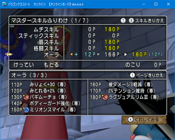 おみくじ金策と 格安で試練門用防具購入と Dq10 くむのなんとなくきまぐれに 自由奔放な人の日記 おみくじ金策と 格安で試練門用防具購入と Dq10 くむのなんとなくきまぐれに 自由奔放な人の日記