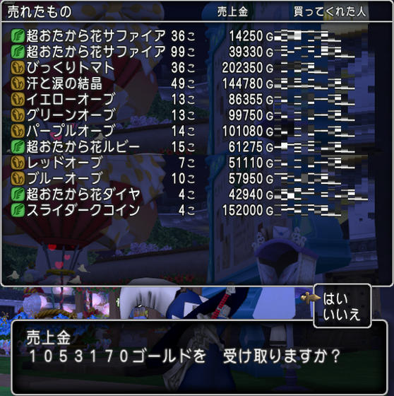 f:id:kumu:20190304123642p:image f:id:kumu:20190304123642p:image