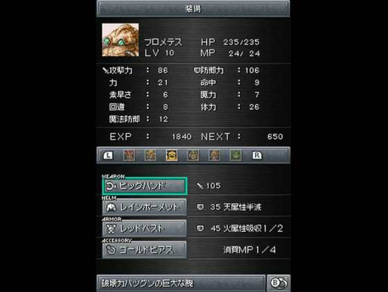 f:id:kumu:20190309024616p:image