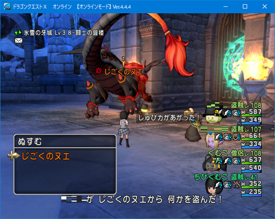 レアボスオーブ金策の感想 お魚コイン 花 Npc売りは超楽だった Dq10 くむのなんとなくきまぐれに 自由奔放な人の日記