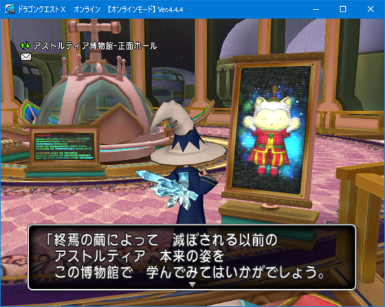 ストーリー消化完了 感想とか諸々 Dq10 くむのなんとなくきまぐれに 自由奔放な人の日記