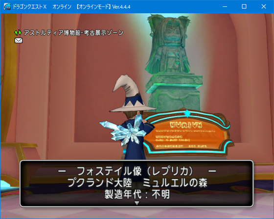 ストーリー消化完了 感想とか諸々 Dq10 くむのなんとなくきまぐれに 自由奔放な人の日記