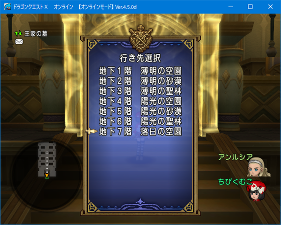 バトルパッツァは良い料理だが 他王家 Dq10 くむのなんとなくきまぐれに 自由奔放な人の日記