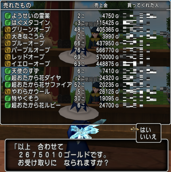 f:id:kumu:20190401101158p:image f:id:kumu:20190401101158p:image