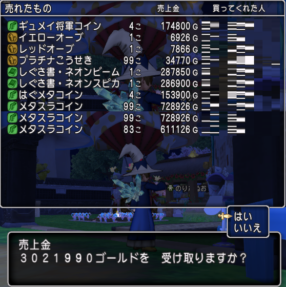 f:id:kumu:20190401104329p:image f:id:kumu:20190401104329p:image