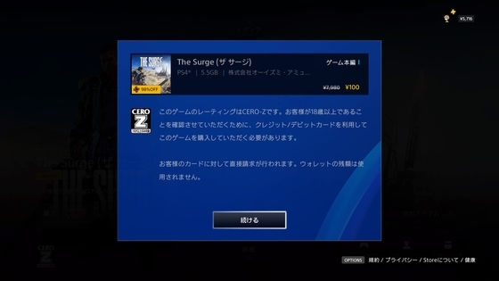 f:id:kumu:20190403195359j:image