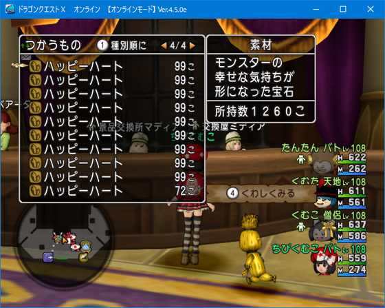 f:id:kumu:20190413052143p:image