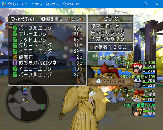 春イベントの不満点と お金稼ぎで３７０万くらいゲット Dq10 くむのなんとなくきまぐれに 自由奔放な人の日記