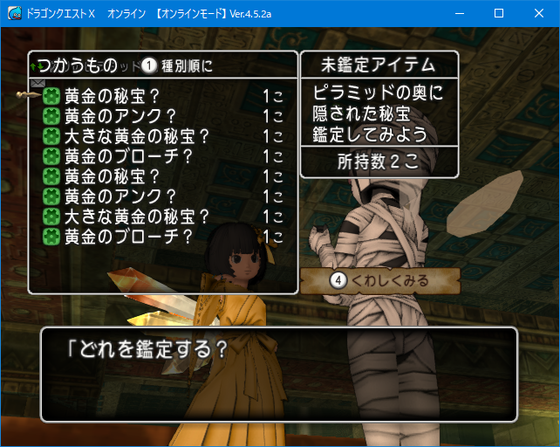 整理と消化とダークアイとやること沢山やった1日 Dq10 くむのなんとなくきまぐれに 自由奔放な人の日記 整理と消化とダークアイとやること沢山やった1日 Dq10 くむのなんとなくきまぐれに 自由奔放な人の日記