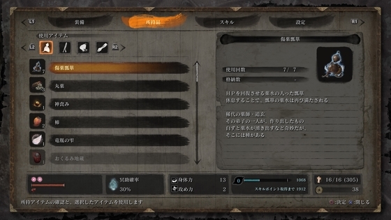 f:id:kumu:20190430193800j:image f:id:kumu:20190430193800j:image