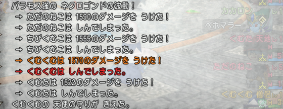 ジェルザーク魔準備 バラモス強ソロサポ ダクキン ファラオイベ等々 Dq10 くむのなんとなくきまぐれに 自由奔放な人の日記