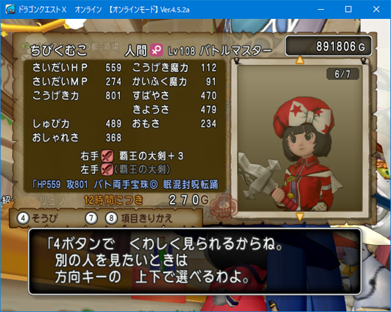 f:id:kumu:20190512084953p:image