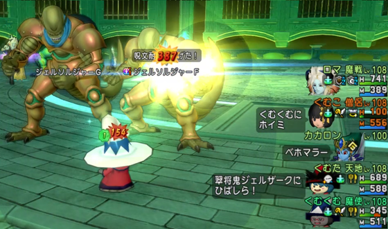 エルフ聖水使わずザク1サポ討伐 Dq10 くむのなんとなくきまぐれに 自由奔放な人の日記 エルフ聖水使わずザク1サポ討伐 Dq10 くむのなんとなくきまぐれに 自由奔放な人の日記