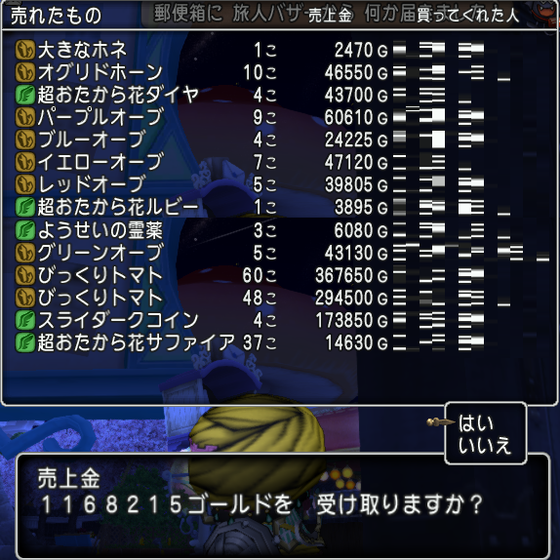 f:id:kumu:20190519075830p:image