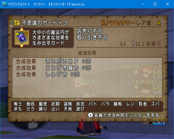f:id:kumu:20190521001200p:image