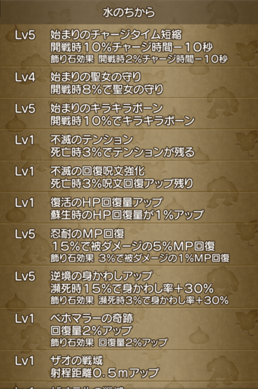f:id:kumu:20190521002955p:image