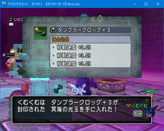 ゼルメア金策で２４０万 他バトの顔アクセに関して諸々 Dq10 くむのなんとなくきまぐれに 自由奔放な人の日記