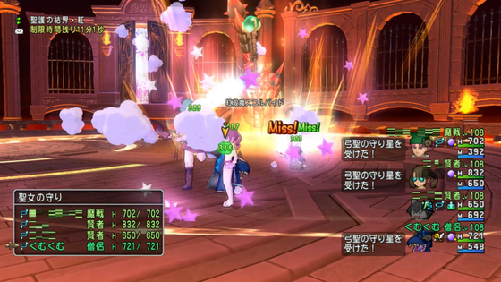 ザク２ 蠍１サポ挑戦の結果とか諸々 Dq10 くむのなんとなくきまぐれに 自由奔放な人の日記