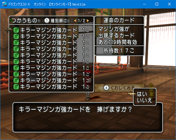 マジンガ強サポ簡単攻略と アクセルギア バトは幻惑100に Dq10 くむのなんとなくきまぐれに 自由奔放な人の日記 マジンガ強サポ簡単攻略と アクセルギア バトは幻惑100に Dq10 くむのなんとなくきまぐれに 自由奔放な人の日記