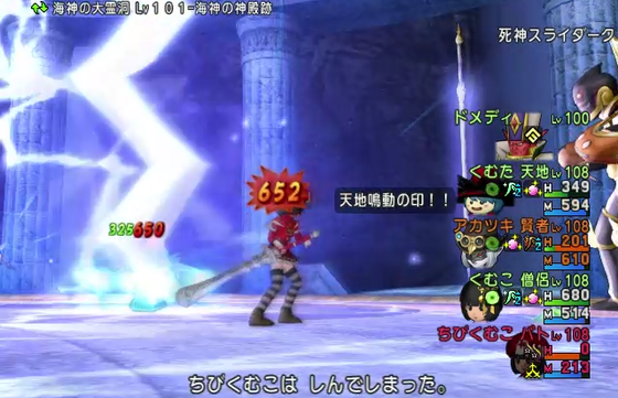 スライダーク バトでサポ攻略 まだ詰めが甘そう 他諸々 Dq10 くむのなんとなくきまぐれに 自由奔放な人の日記