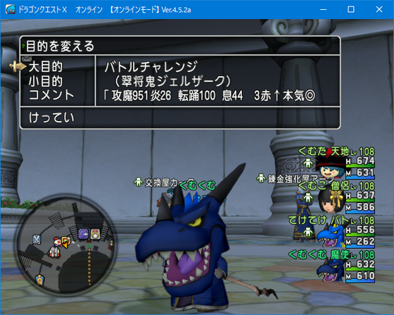 ザク3の野良魔厳選のコツ とか諸々 Dq10 くむのなんとなくきまぐれに 自由奔放な人の日記 ザク3の野良魔厳選のコツ とか諸々 Dq10 くむのなんとなくきまぐれに 自由奔放な人の日記