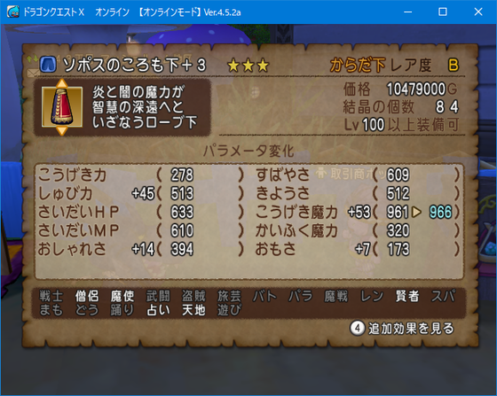 f:id:kumu:20190602093330p:image