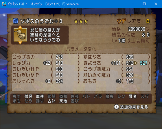 f:id:kumu:20190602093658p:image