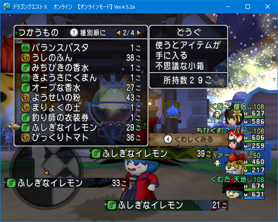f:id:kumu:20190602103911p:image