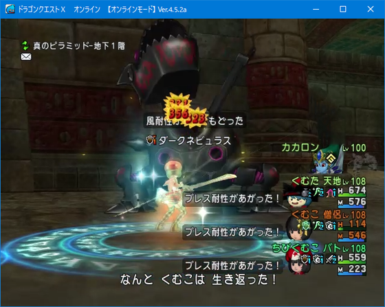 天下無双を死神ピアスで更に強化 スライダーク持ち寄りました Dq10 くむのなんとなくきまぐれに 自由奔放な人の日記 天下無双を死神ピアスで更に強化 スライダーク持ち寄りました Dq10 くむのなんとなくきまぐれに 自由奔放な人の日記