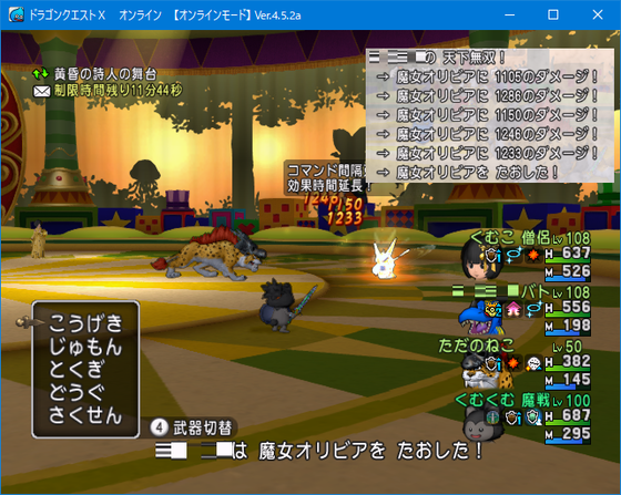 メタキン錬金釜で１４万黒字 コツコツ金策 他 消化物諸々 Dq10 くむのなんとなくきまぐれに 自由奔放な人の日記