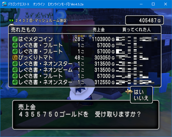 f:id:kumu:20190604230157p:image