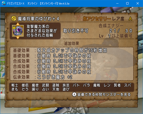 f:id:kumu:20190609122324p:image