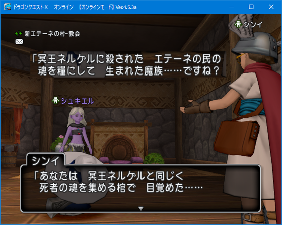 未消化クエを消化しよう エテーネ系やってきました Dq10 くむのなんとなくきまぐれに 自由奔放な人の日記