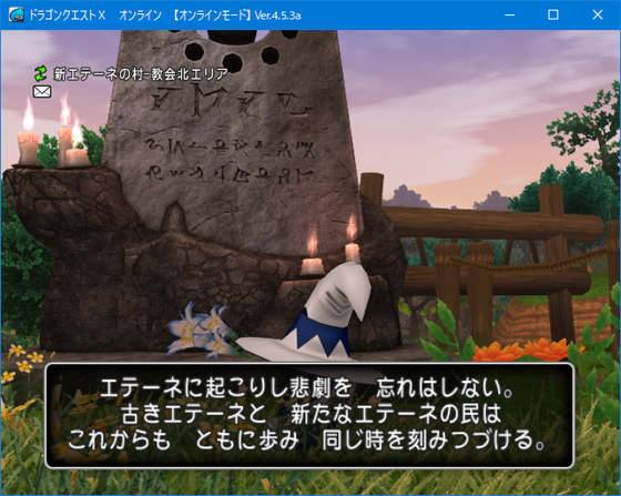 未消化クエを消化しよう エテーネ系やってきました Dq10 くむのなんとなくきまぐれに 自由奔放な人の日記