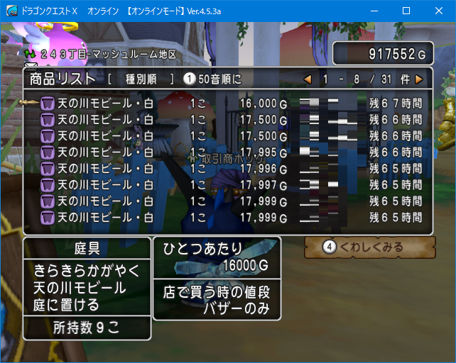 個別 の写真 画像 Kumu S Fotolife