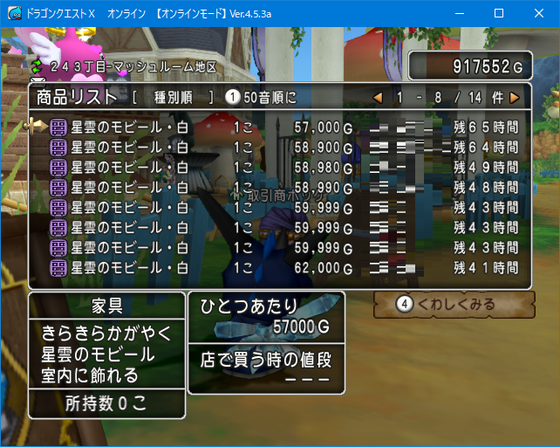 f:id:kumu:20190615051717p:image f:id:kumu:20190615051717p:image