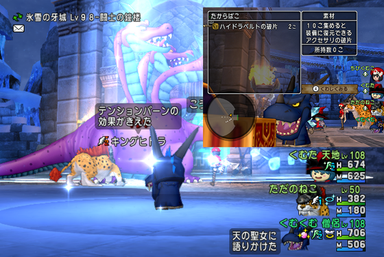 マイタウン需要でバザー爆安状態 Dq10 くむのなんとなくきまぐれに 自由奔放な人の日記