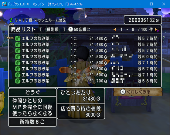 f:id:kumu:20190617120346p:image