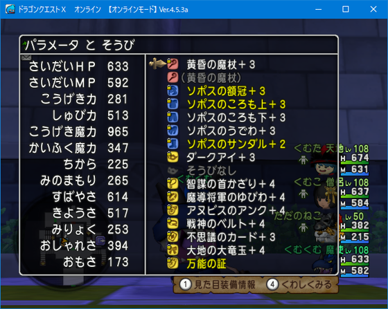 f:id:kumu:20190617193514p:image