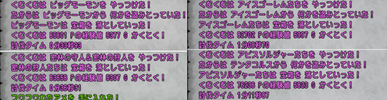f:id:kumu:20190620013514p:image