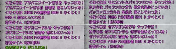 f:id:kumu:20190620013518p:image