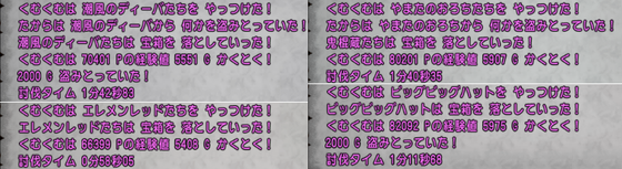 f:id:kumu:20190620013522p:image
