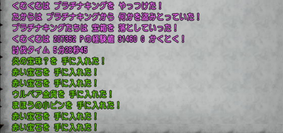 f:id:kumu:20190620013526p:image