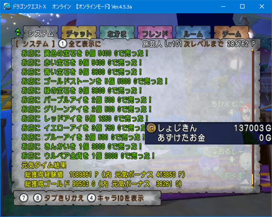 f:id:kumu:20190620013531p:image